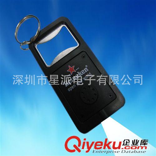 開瓶器生產(chǎn)廠家 帶led開瓶器 啤酒廣告促銷發(fā)光開瓶器原始圖片2