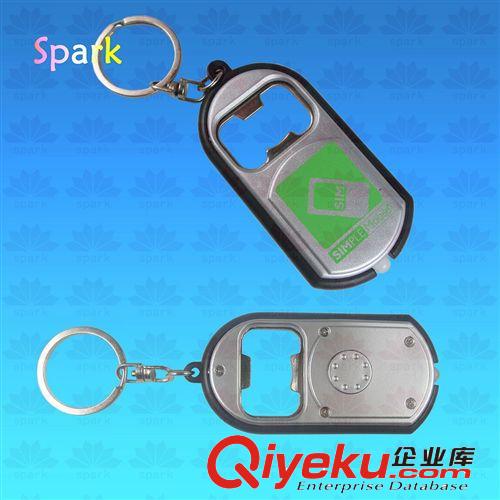 供應(yīng)啤酒開(kāi)瓶器 LED開(kāi)瓶器 廠家低價(jià)定做led發(fā)光開(kāi)瓶器原始圖片2