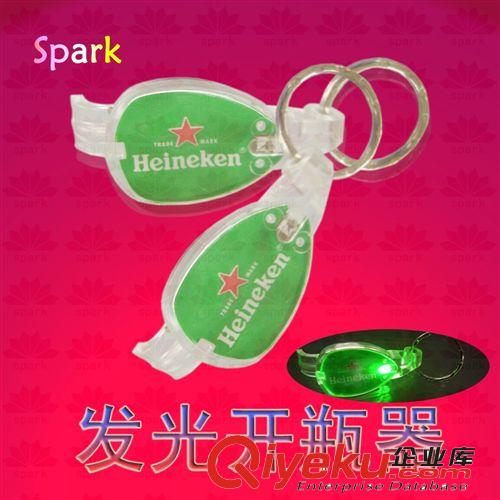 供應酒吧閃光用品 LED閃光開瓶器 啤酒廣告促銷創意led發光開瓶器原始圖片2