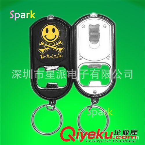 開瓶器鑰匙扣，led鑰匙扣開瓶器，定做發光禮品生產廠家原始圖片3