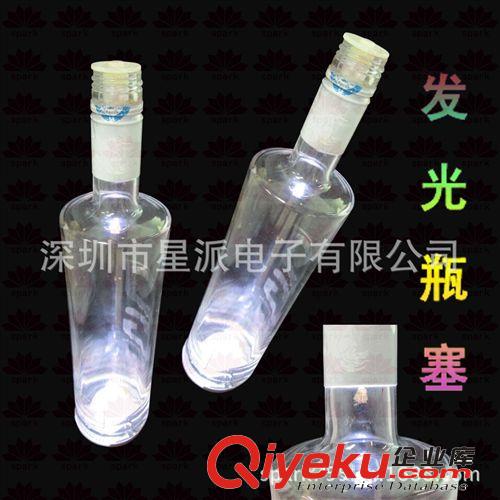 廠價(jià)直銷發(fā)光瓶塞,led啤酒瓶塞,LED酒瓶塞,創(chuàng)意發(fā)光酒瓶塞