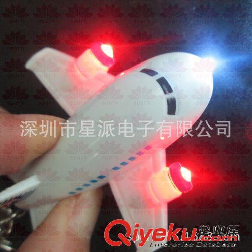 發(fā)聲鑰匙扣 飛機模型鑰匙扣 led發(fā)光小飛機 塑料模型鑰匙扣訂做