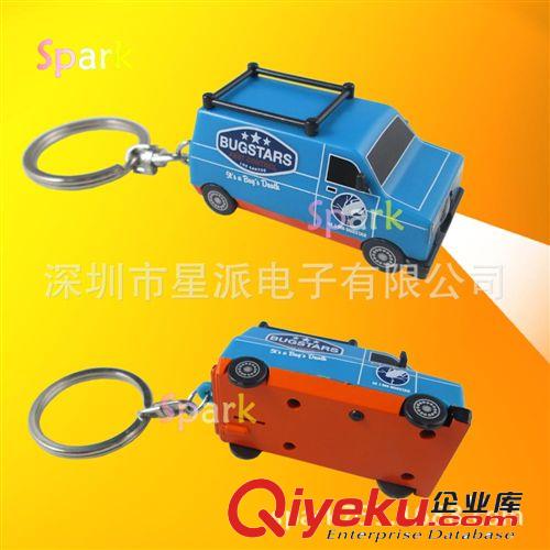 投影鑰匙扣 車展創(chuàng)意禮品 汽車鑰匙扣 個性鑰匙扣 奧迪投影鑰匙扣