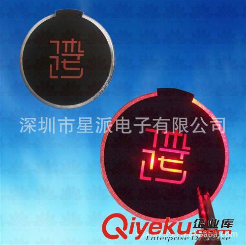熱銷推薦 發(fā)光禮品酒吧杯墊 3led七彩發(fā)光杯墊 觸壓式led杯墊