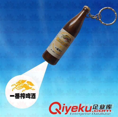 直銷(xiāo)啤酒瓶投影鑰匙扣 led發(fā)光酒瓶 mini酒瓶鑰匙扣投影圖案訂做原始圖片2