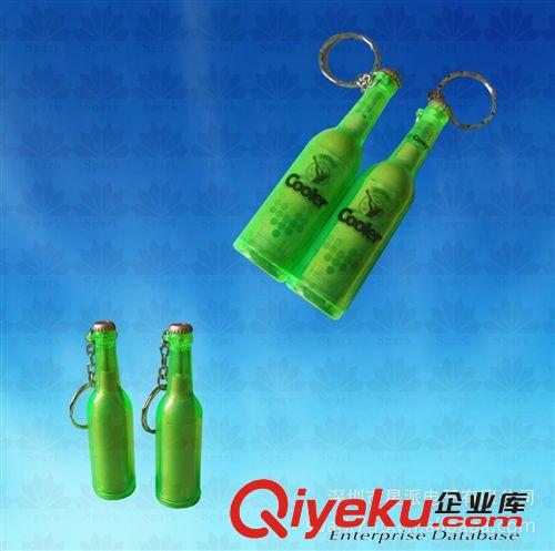 直銷(xiāo)啤酒瓶投影鑰匙扣 led發(fā)光酒瓶 mini酒瓶鑰匙扣投影圖案訂做原始圖片3