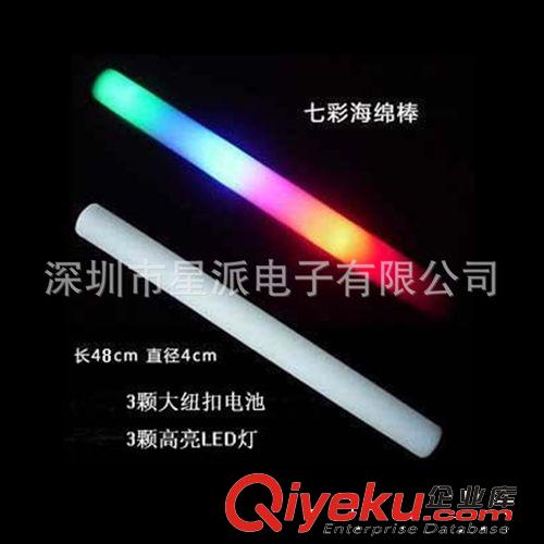 低價(jià)供應(yīng)七彩海綿棒 閃光棒 發(fā)光泡沫棒
