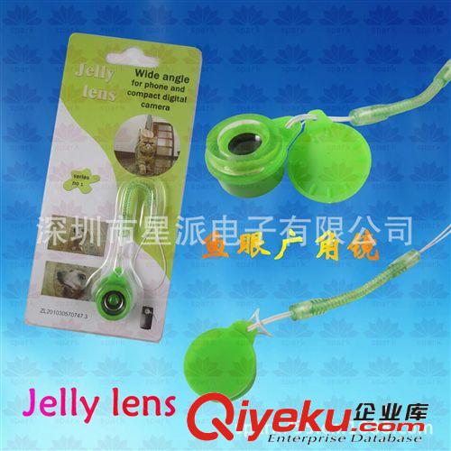 批發(fā)手機(jī){tx}鏡頭 果凍膠迷你魔效鏡頭 12種效果任選jelly lens原始圖片2