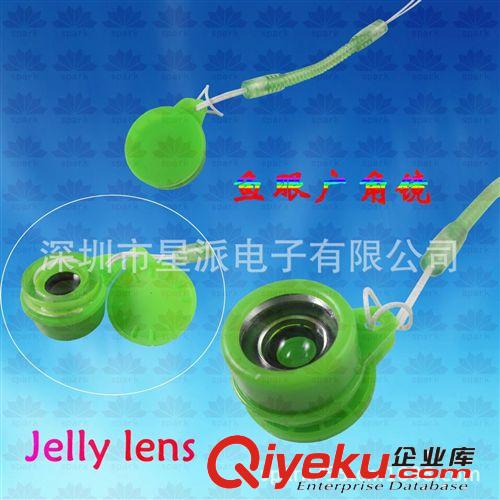 供應手機飾品迷你鏡,{tx}鏡,放射鏡,廣角鏡,jelly lens