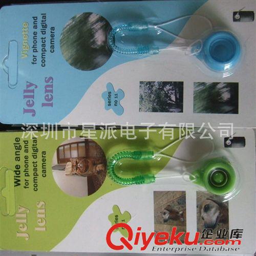 顏色豐富jelly lens 手機{tx}鏡頭 魚眼魔幻手機鏡頭