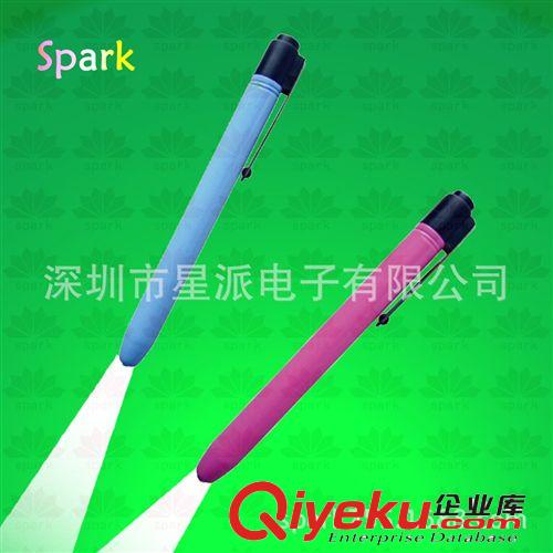 便攜燈筆 醫(yī)藥廣告促銷小贈品{sx} 帶LED燈瞳孔筆 筆式手電筒