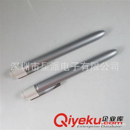 便攜燈筆 醫(yī)藥廣告促銷小贈品{sx} 帶LED燈瞳孔筆 筆式手電筒