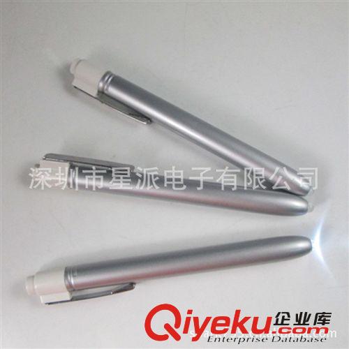 廠家供應該帶燈急救醫療贈品筆 led瞳孔筆 醫用燈筆 CE認證原始圖片2