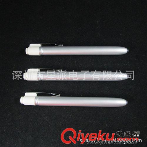 廠家供應該帶燈急救醫療贈品筆 led瞳孔筆 醫用燈筆 CE認證原始圖片3