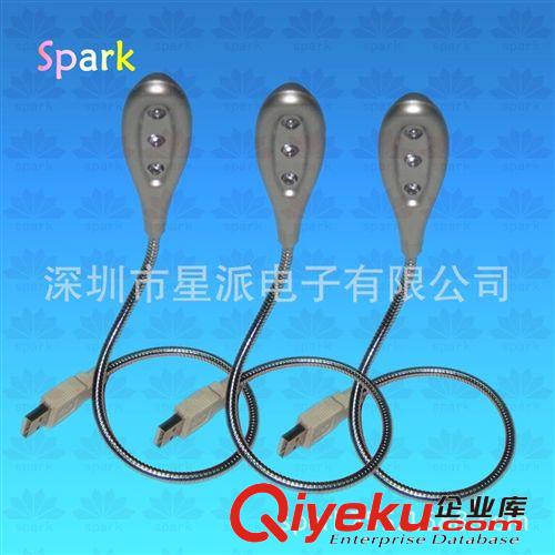 供應新款創意多頭USB連接線 電腦4頭充電線 USB轉接頭 廠價直銷