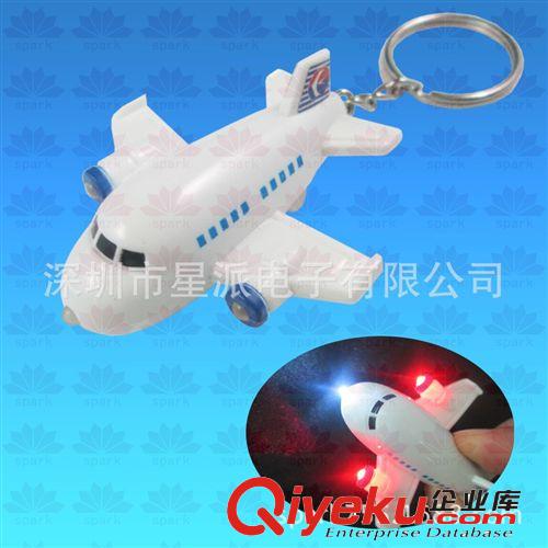 廠家貨源 迷你3D小飛機(jī)鑰匙扣 發(fā)聲飛機(jī)訂做 特色創(chuàng)意小禮品原始圖片3