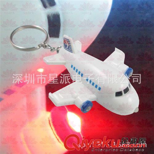 航空公司個性紀念品 發(fā)光小飛機發(fā)聲鑰匙扣 飛機模型led鑰匙扣