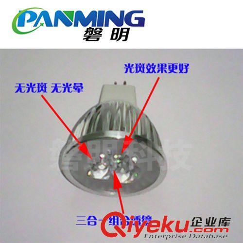 220V MR16射灯，MR16射灯，车铝射灯，220V射灯