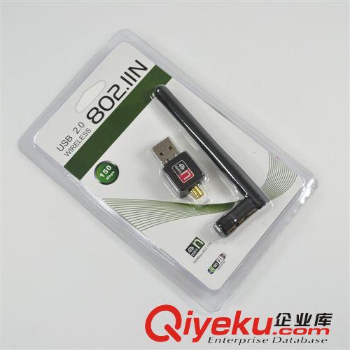 RT5370芯片USB無(wú)線網(wǎng)卡150M wifi接收器 無(wú)線信號(hào)增強(qiáng)放大器