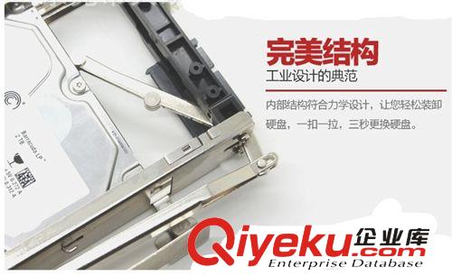 HD311 SATA3.5寸硬盤抽取盒架電腦光驅(qū)位 帶LED燈+帶鎖原始圖片2