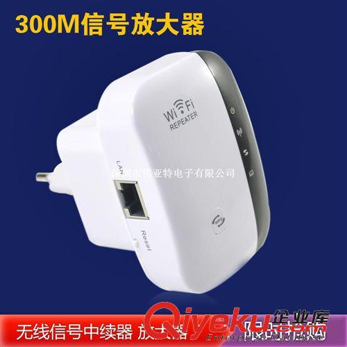 WIFI无线信号放大器 无线中继器AP发射器 移动无线路由信号中续器