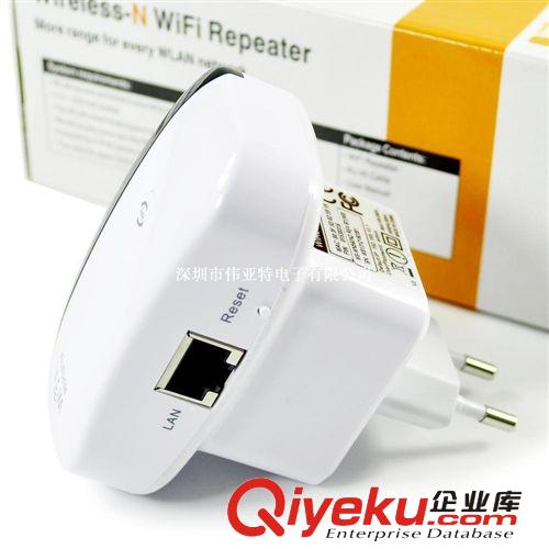 WIFI无线信号放大器 无线中继器AP发射器 移动无线路由信号中续器