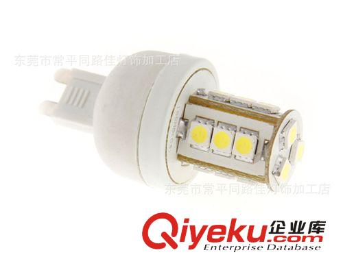 G9-18SMD-5050/G9-18燈/G9 LED