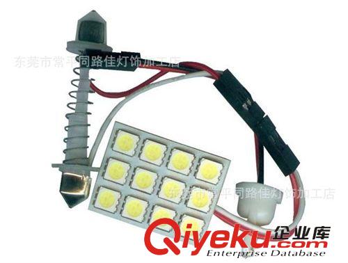 LED汽車閱讀燈/LED車頂燈/PCB-9SMD/高亮度閱讀燈