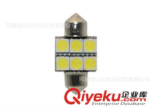 LED汽車閱讀燈/LED車頂燈/PCB-9SMD/高亮度閱讀燈