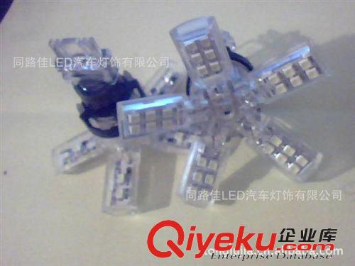 雙尖6SMD/雙尖39MM/雙尖儀表燈/36MM-6SMD