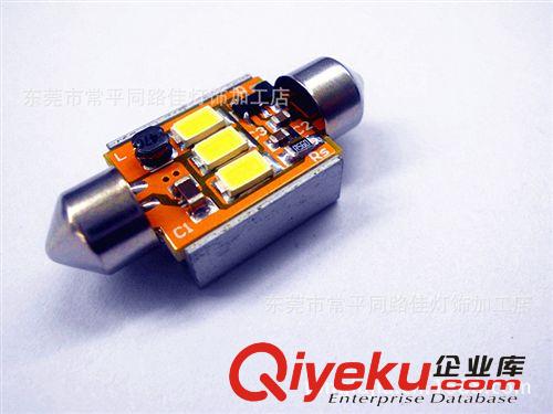 31MM-3SMD-5630/CANBUS三星閱讀燈/36MM-3W/41MM-3W