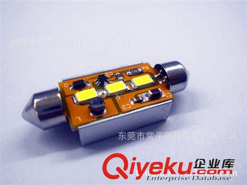 31MM-3SMD-5630/CANBUS三星閱讀燈/36MM-3W/41MM-3W