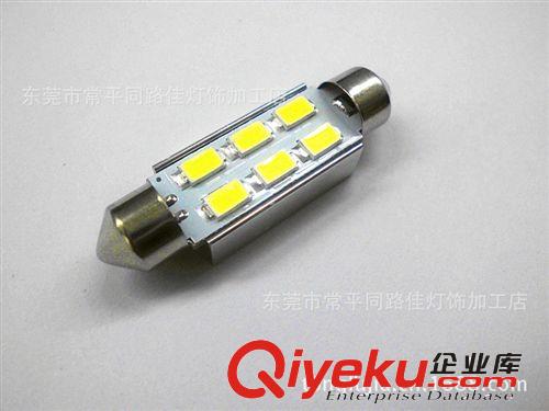 31MM-3SMD-5630/CANBUS三星閱讀燈/36MM-3W/41MM-3W