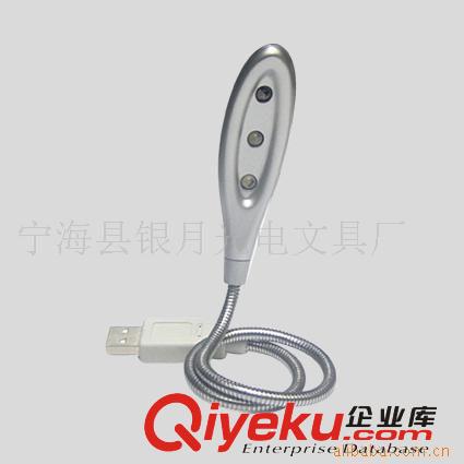 供應(yīng)促銷(xiāo)禮品,USB三燈,USB電腦蛇形燈