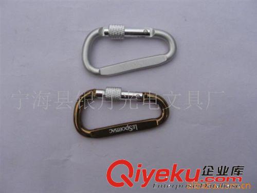 供應(yīng)金屬登山扣原始圖片2