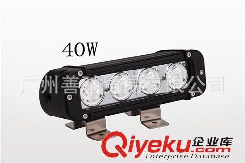 40W CREE 汽車LED長條燈 light bar 汽車工作燈 越野車燈工礦燈