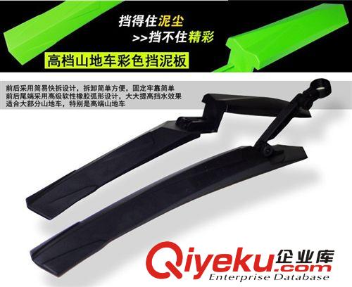 gd自行車擋泥板 快拆泥瓦 折不斷 騎行裝備原始圖片2