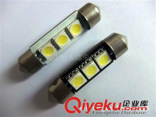 雙尖閱讀燈 3SMD 5050SMD 汽車LED車頂燈 車牌燈 后箱燈 閱讀燈