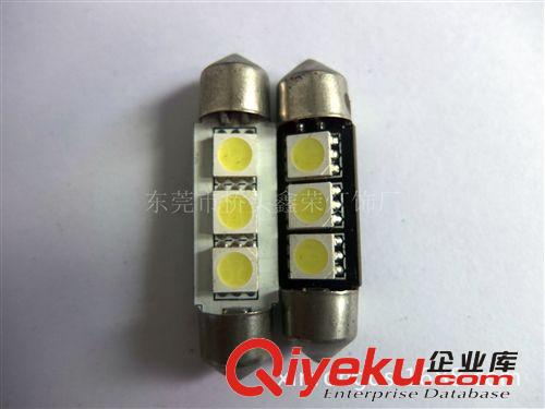 雙尖閱讀燈 3SMD 5050SMD 汽車LED車頂燈 車牌燈 后箱燈 閱讀燈