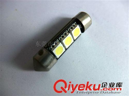 雙尖閱讀燈 3SMD 5050SMD 汽車LED車頂燈 車牌燈 后箱燈 閱讀燈