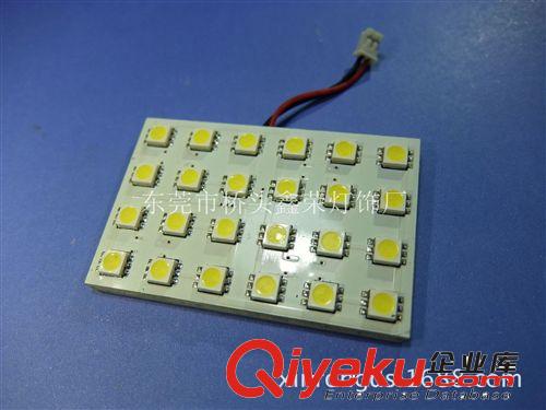 汽車高品質(zhì)led車頂燈 24SMD LED車燈5050超亮芯片 質(zhì)量保證價(jià)優(yōu)