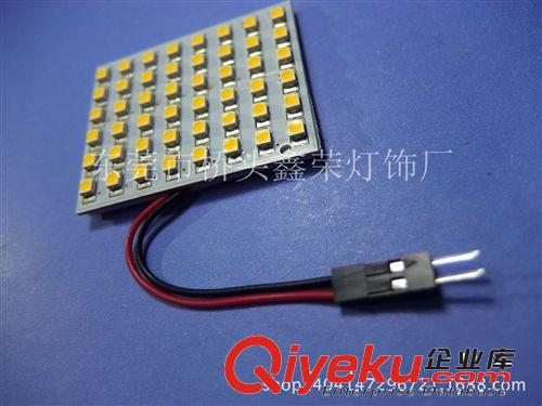 汽車(chē)高品質(zhì)led車(chē)頂燈 48SMD LED車(chē)燈3528超亮芯片 質(zhì)量保證價(jià)優(yōu)