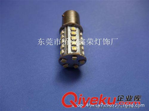 廠價(jià)直銷1156 30SMD LED汽車轉(zhuǎn)向燈/倒車燈/尾燈/霧燈/環(huán)保節(jié)能原始圖片2