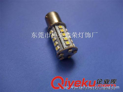 廠價(jià)直銷1156 30SMD LED汽車轉(zhuǎn)向燈/倒車燈/尾燈/霧燈/環(huán)保節(jié)能原始圖片3