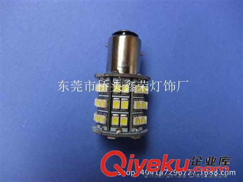 廠家直銷(xiāo)LED1156/1157/60SMD//剎車(chē)燈/尾燈/霧燈/轉(zhuǎn)向燈 環(huán)保節(jié)能