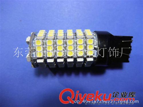 汽車LED高亮剎車燈3157 120燈 3528SMD 供應轉向燈防霧燈量大價優原始圖片2
