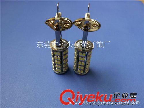 供應(yīng) led霧燈 led汽車燈 led前霧燈 68smd h1汽車霧燈 質(zhì)量保證