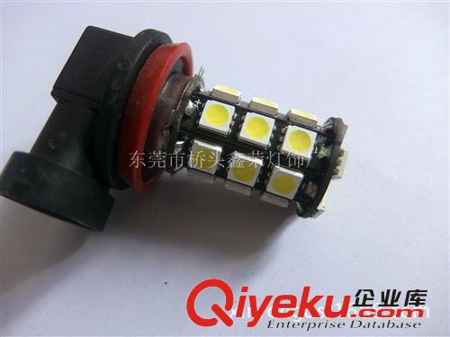 led霧燈 改裝led 27smd h11 led 汽車led燈 led車燈 汽車改裝燈