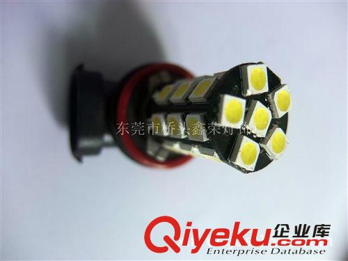 led霧燈 改裝led 27smd h11 led 汽車led燈 led車燈 汽車改裝燈