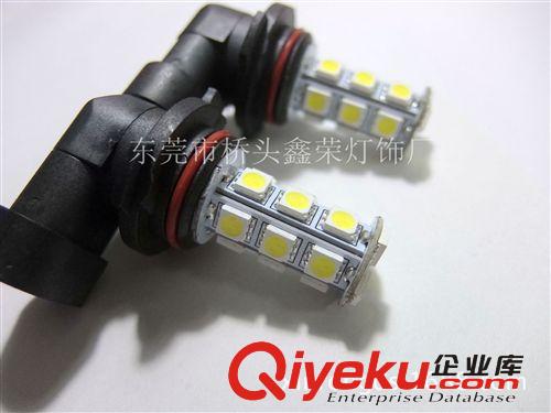 廠價供應 LED霧燈 汽車LED霧燈 霧燈 汽車改裝霧燈 9006 質(zhì)量保證原始圖片2